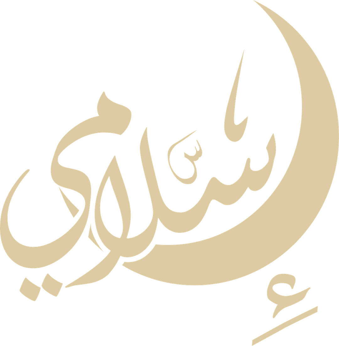 Islamy mark